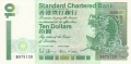 Hong Kong 10 Dollars,  1. 1.1995